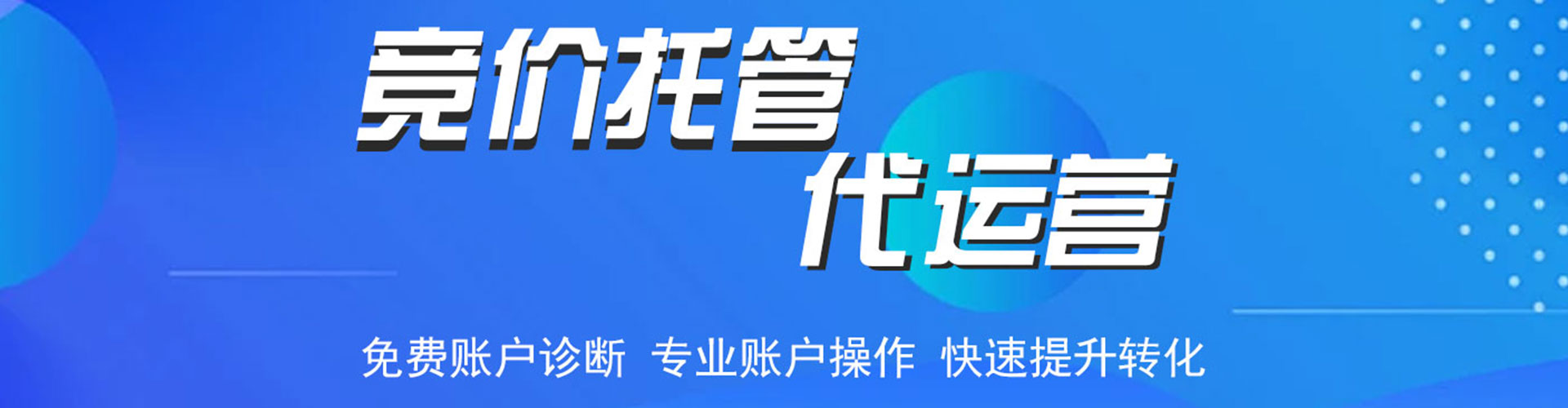 襄汾sem开户