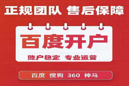竞价SEM托管解决方案：企业广告投放新思路