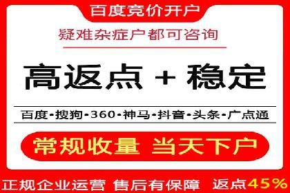 百度网络推广案例分享：看这家企业如何实现全网覆盖